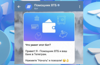 В Telegram запустят первый онлайн-банк в России