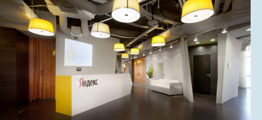 Компания «Яндекс» откроет офис в Стамбуле уже этой весной, 1 марта