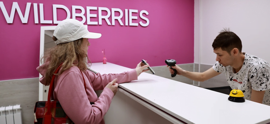 Wildberries планирует ввести систему штрафов для продавцов за отсутствие маркировки товаров