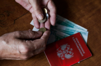С введением цифрового рубля возможна выплата цифровой пенсии