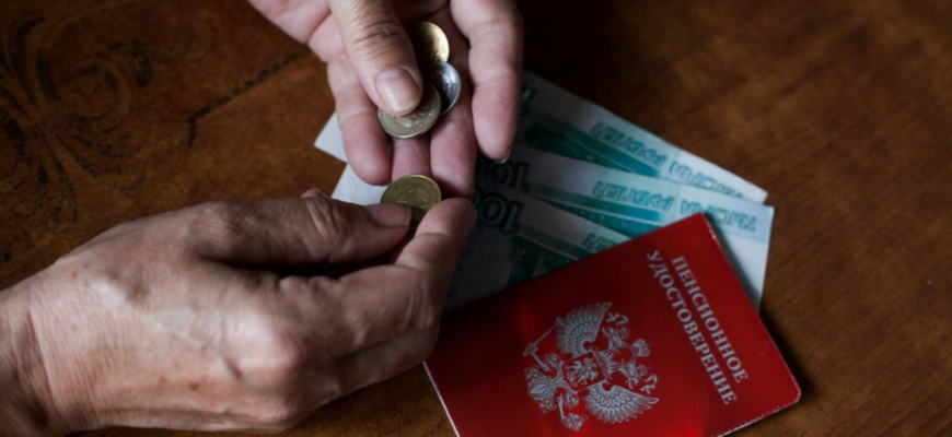 С введением цифрового рубля возможна выплата цифровой пенсии