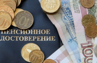 Социальные пенсии в России будут проиндексированы на 3,3% с 1 апреля 2023 года