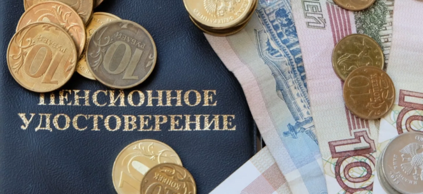 Социальные пенсии в России будут проиндексированы на 3,3% с 1 апреля 2023 года