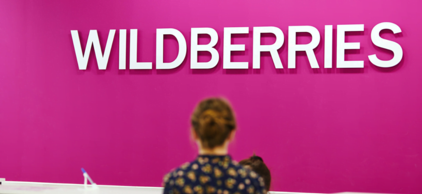 Wildberries будет поощрять партнерские пункты выдачи за отсутствие подмен