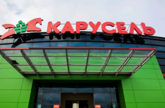 После 19 лет успешной работы, одна из старейших торговых сетей в России — «Карусель» — закрылась полностью