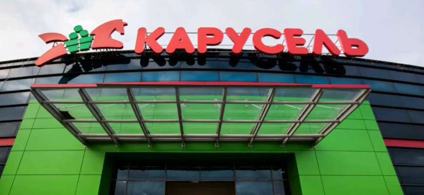 После 19 лет успешной работы, одна из старейших торговых сетей в России — «Карусель» — закрылась полностью