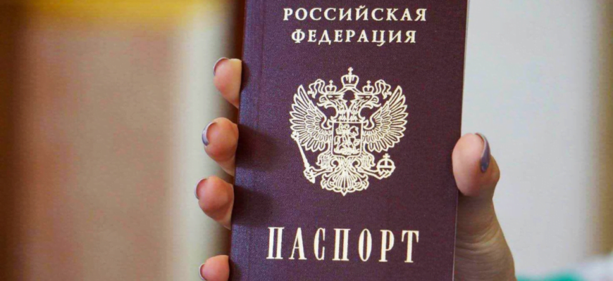 Минцифры предлагает приравнять электронный паспорт к обычному бумажному