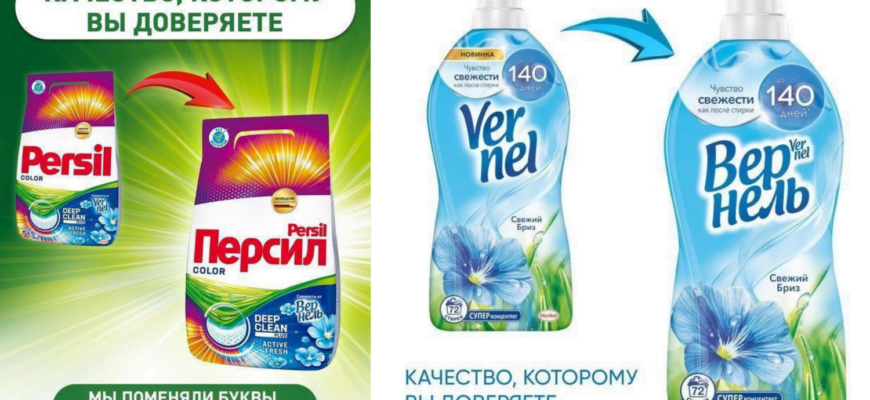 Российское подразделение Henkel начало русифицировать бренды