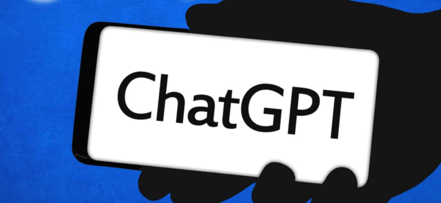 Как заработать с помощью ChatGPT?