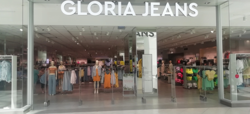 Владелец Gloria Jeans выплатил тысячам сотрудников по миллиону рублей