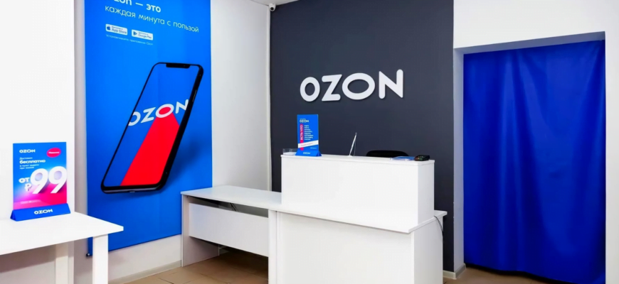Ozon заставит продавцов платить за размещение подделок и других запрещённых товаров