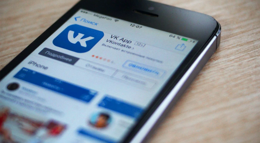 Монетизация сообщества ВКонтакте: Ключевые способы заработка в 2023 году