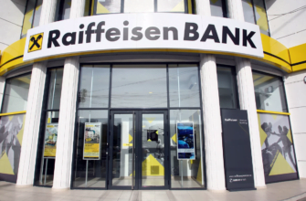 Райффайзенбанк введет комиссию 50% за перевод долларов из других банков