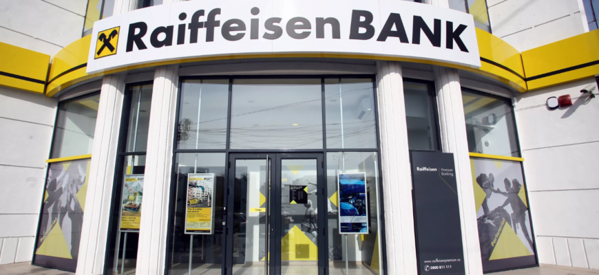 Райффайзенбанк введет комиссию 50% за перевод долларов из других банков