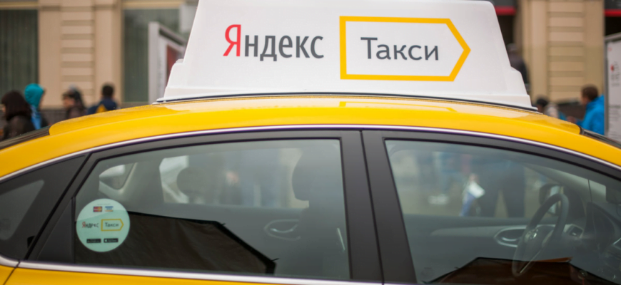 Такси в России может подорожать в несколько раз