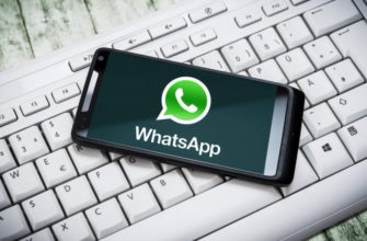 WhatsApp запустит каналы для пользователей