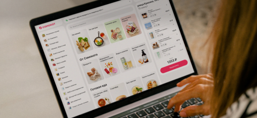 Сервис доставки продуктов Самокат запустил веб-приложение