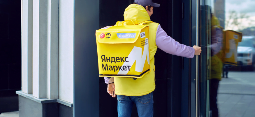 Яндекс.Маркет зарегистрировал сразу несколько новых товарных брендов