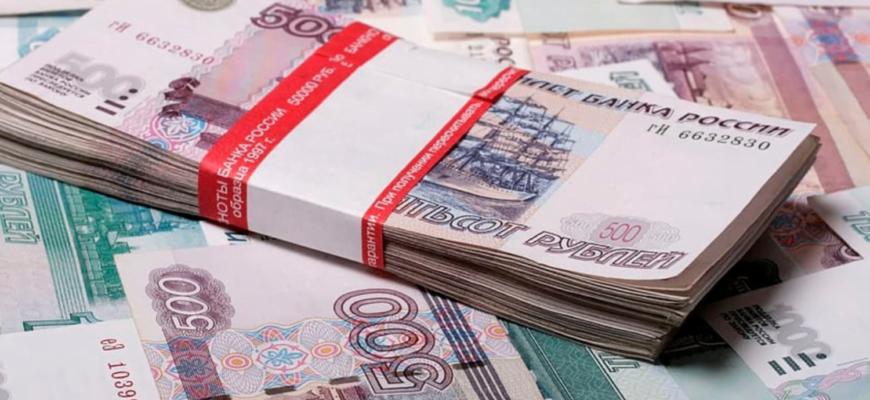 В России ужесточат контроль за банками и МФО при возврате долгов