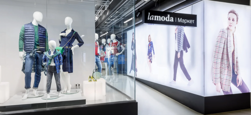 Lamoda откроет сеть из 300 розничных магазинов спортивной одежды и обуви