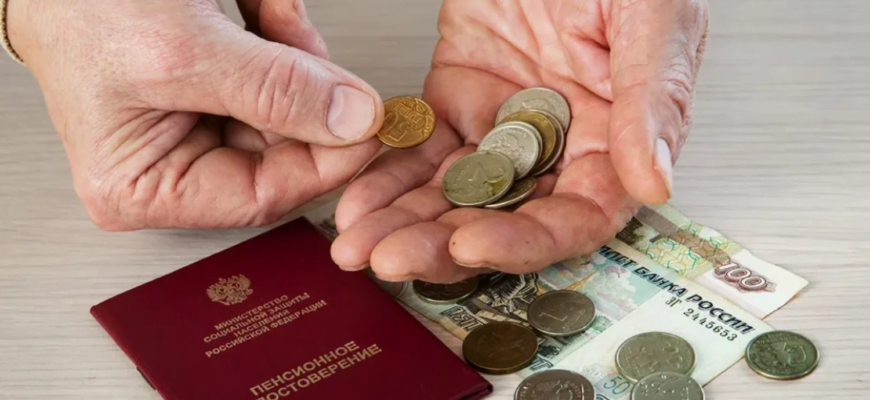 Подсчитан средний размер доплаты к пенсии, которую получили россияне