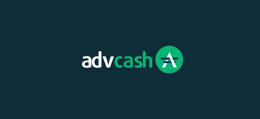 AdvCash: всесторонний обзор платежной системы