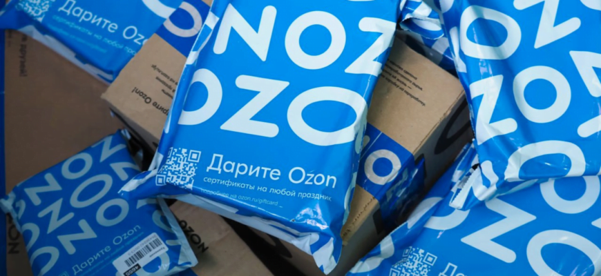 Ozon повысит комиссию и цену хранения товаров