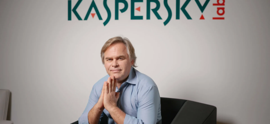 Касперский заявил об уязвимости всех гаджетов и приложений