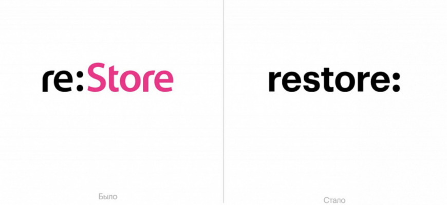 Сеть re:Store поменяла концепцию и дизайн