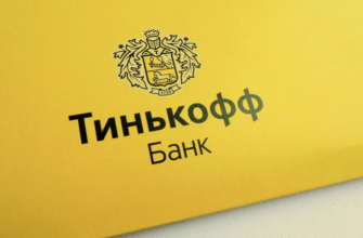 Тинькофф Банк запустил обмен валюты через банкоматы