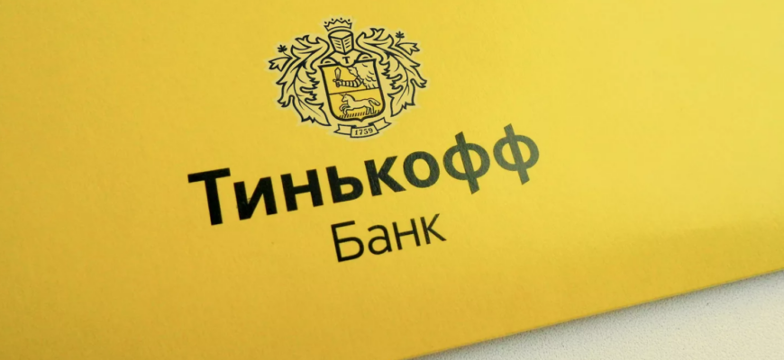 Тинькофф Банк запустил обмен валюты через банкоматы