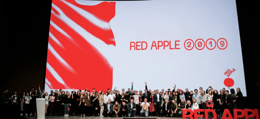 В Москве состоится 33-й международный фестиваль рекламы Red Apple