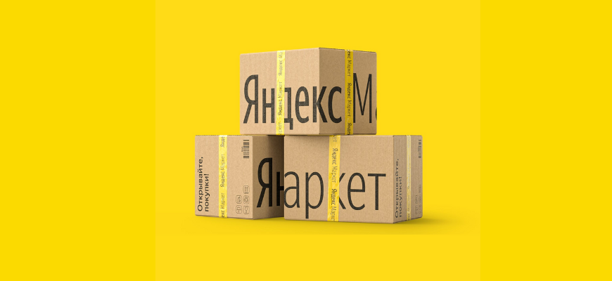 Как заработать на Яндекс.Маркет без продажи товаров?