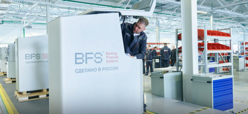 В Москве начали установку первых российских банкоматов