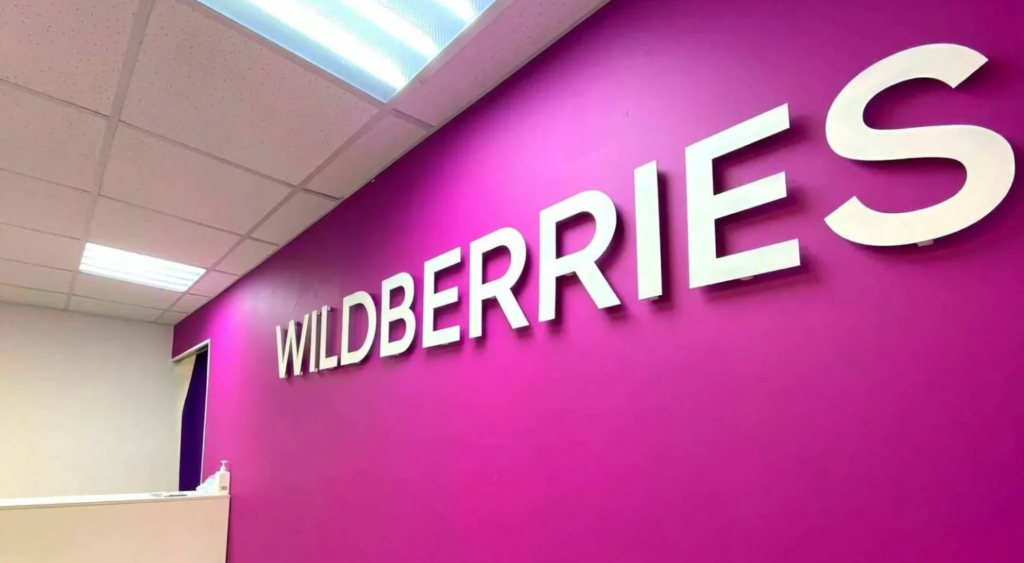 Истории брендов на Wildberries: как малый бизнес становится великим