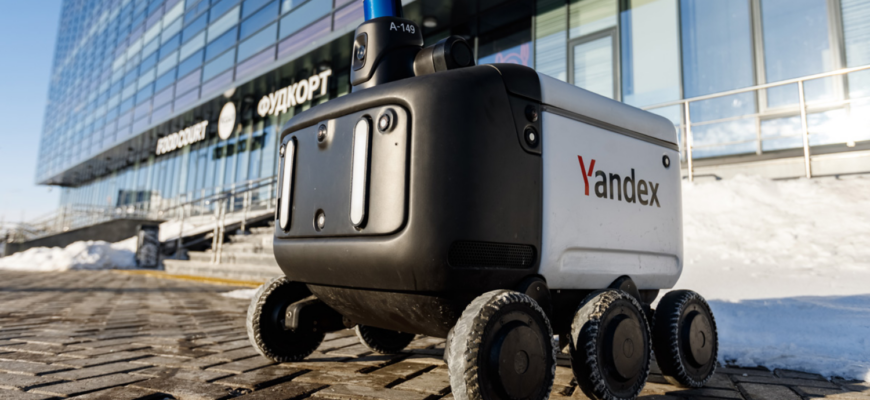 Бургер из «Вкусно — и точка» довезут роботы-курьеры Яндекса