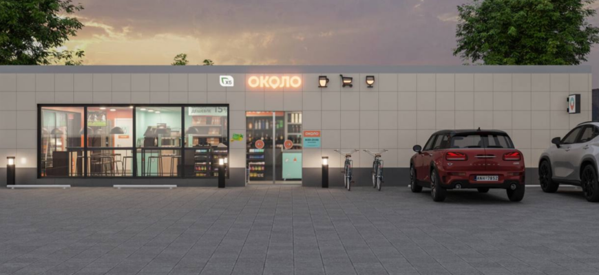 X5 Group показала концепт-фото новой сети магазинов у дома «Около»