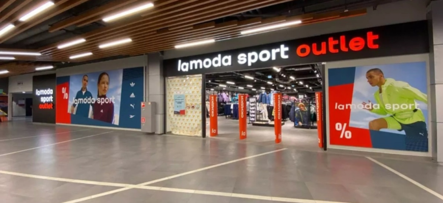 Lamoda открывает сеть розничных магазинов спортивных товаров
