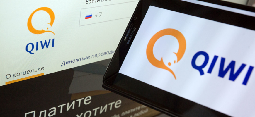 Центробанк России отозвал лицензию у Qiwi — банка