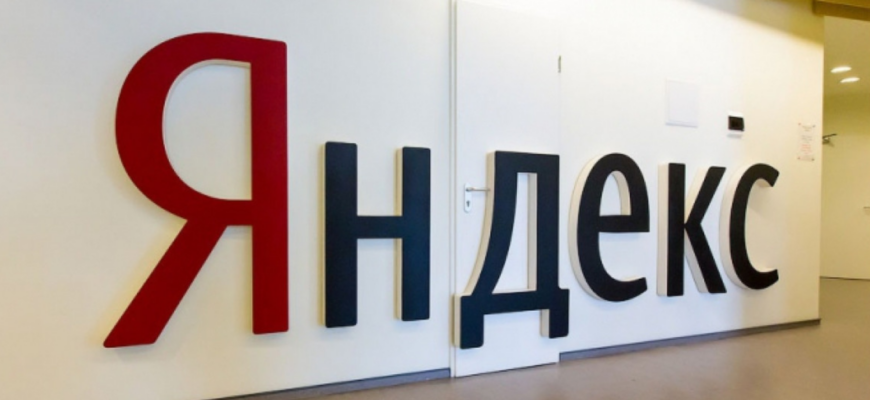 «Яндекс» возглавил рейтинг самых дорогих компаний Рунета по версии Forbes