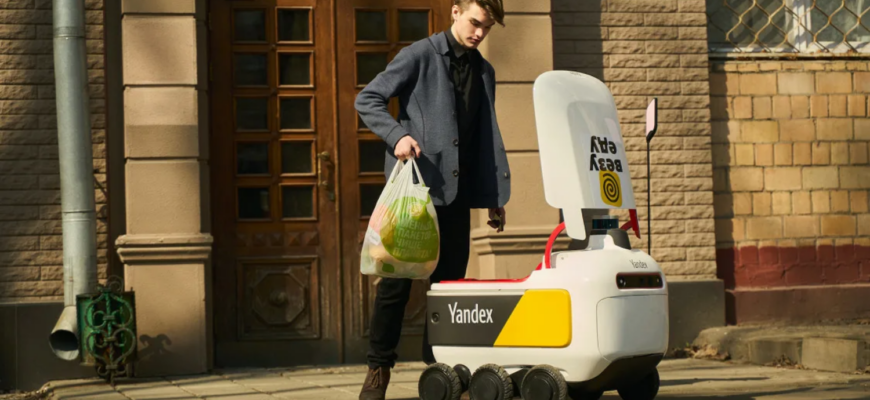 «Яндекс еда» запустила в Москве доставку роботами заказов из «Бургер Кинга»