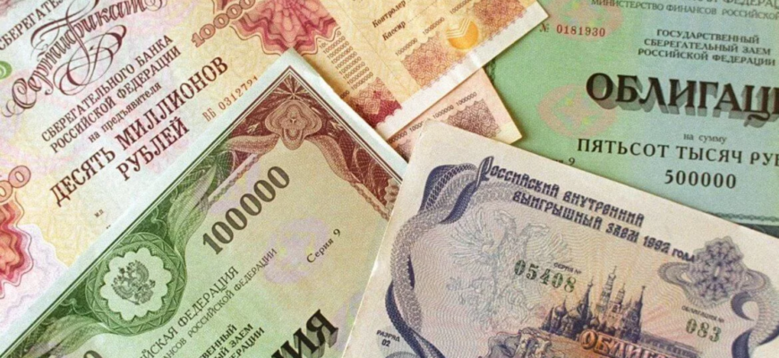 В РФ отменили льготу по НДФЛ при долгосрочном владении ин. ценными бумагами