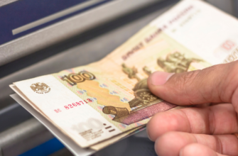 В России предложили ограничить внесение наличных через банкоматы