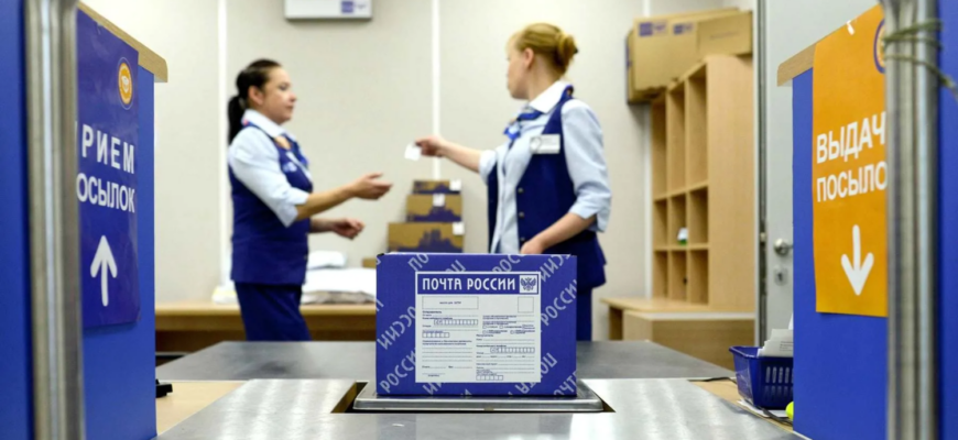 «Почта России» запустила зоны самообслуживания